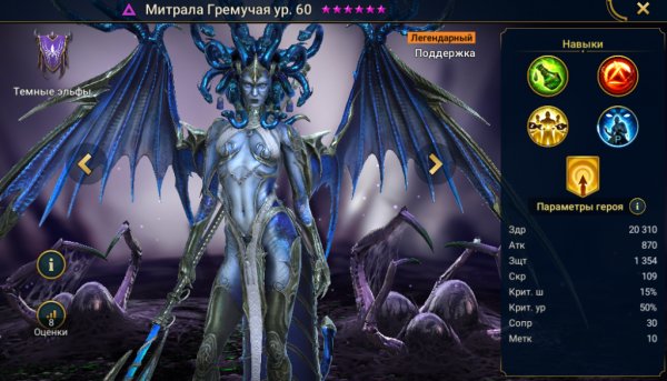 Митрала-Гремучая-1024x585