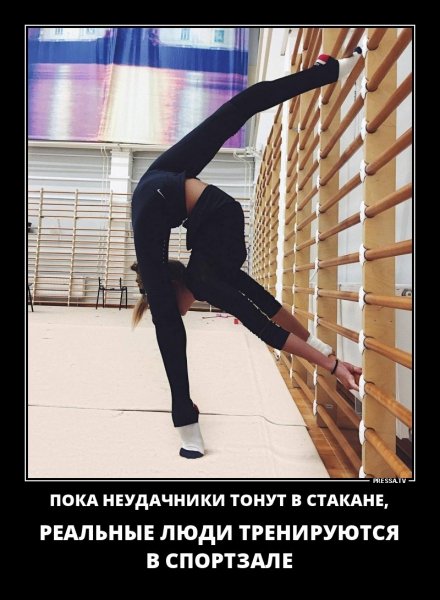 Пока неудачники тонут в стакане