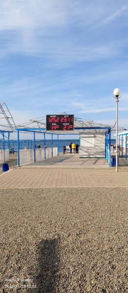 Анапа. Конец ноября 2025 г.