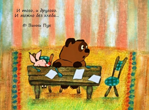 Союзмультфильм