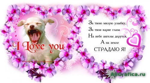 3-valentinka-