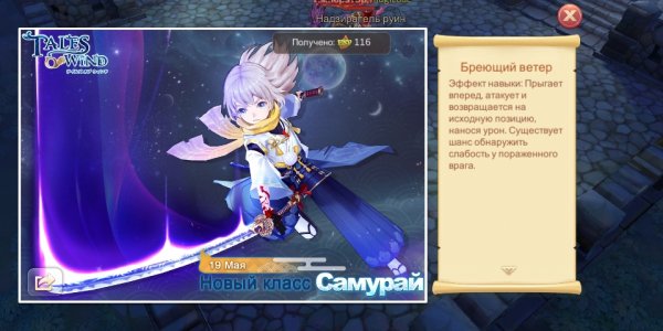 Screenshot 20200516-081630