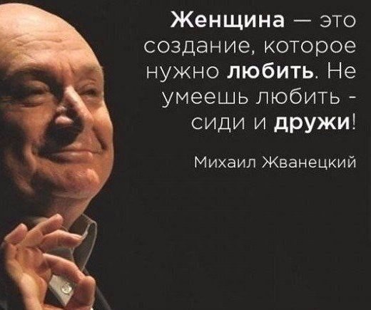 Знакомые Лица - Отличные Слова..