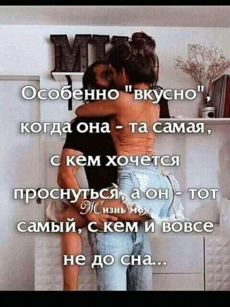 Любовь