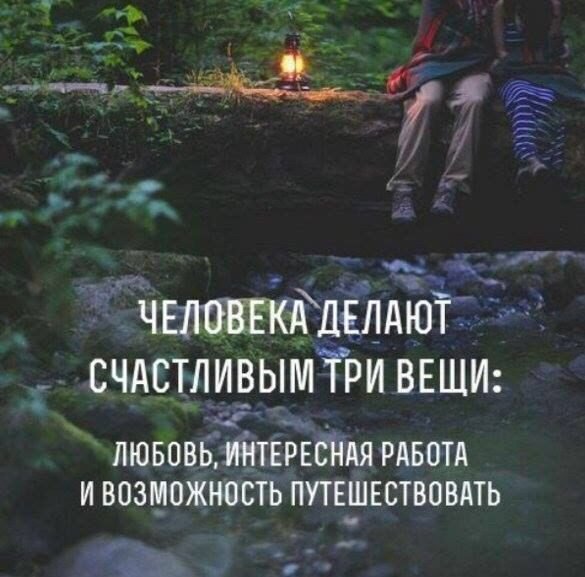 Так!