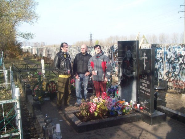 Могила Юры Хоя