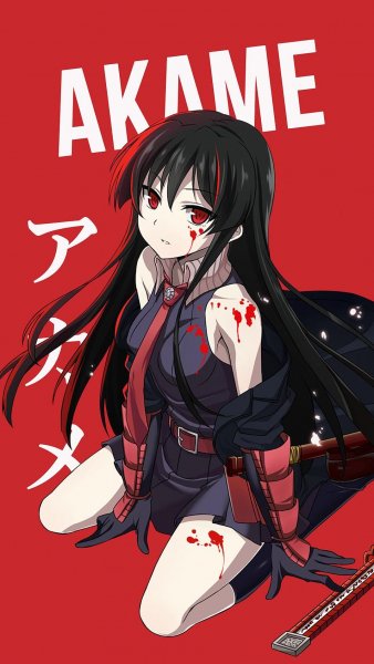 Akame