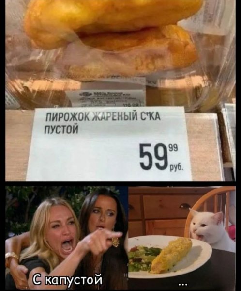 Pozitivom-luchshie-memy-i-kommentarii-iz-seti-uzhe-zdes-4