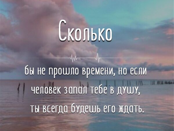 мысли души