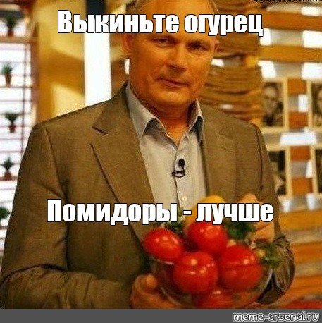 Mem