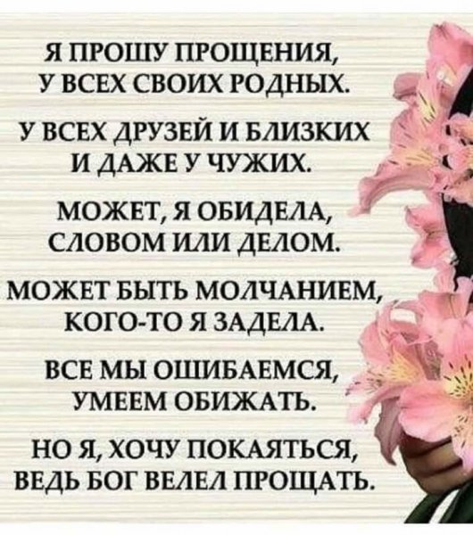 IMG-20200301-WA0027