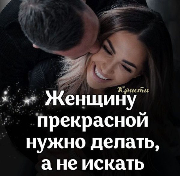 Любовь