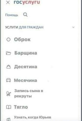 Подсказки )