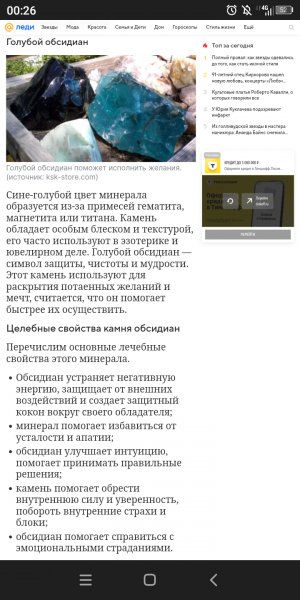 Screenshot 20240413-002617