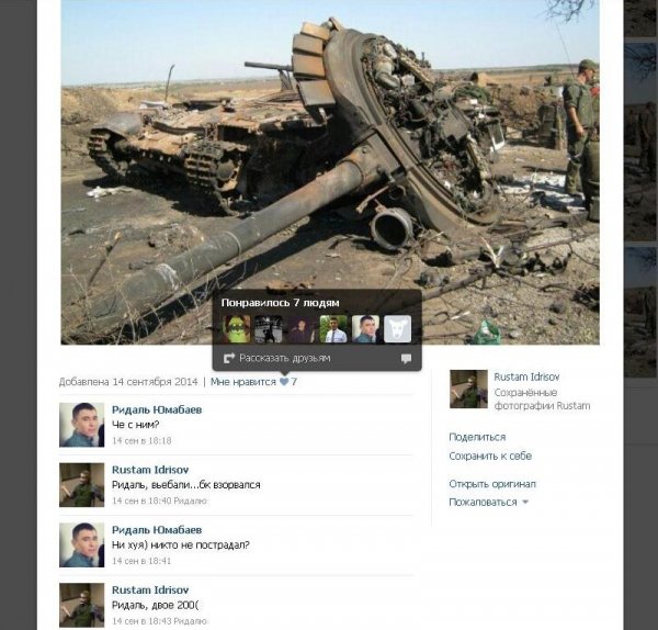 21 ОМСБр Т 72БА
