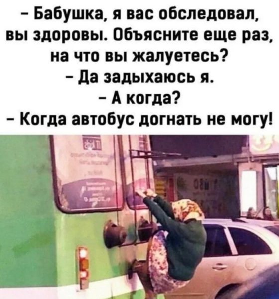 Smeshnye-kartinki-s-pod-ot-kotoryh-hochetsja-ulybnutsja-14