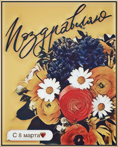 PicsArt 03-08-01.40.51