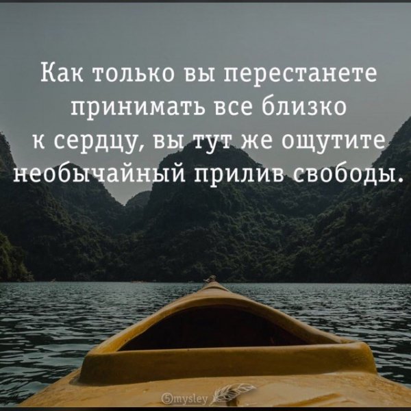 Свобода
