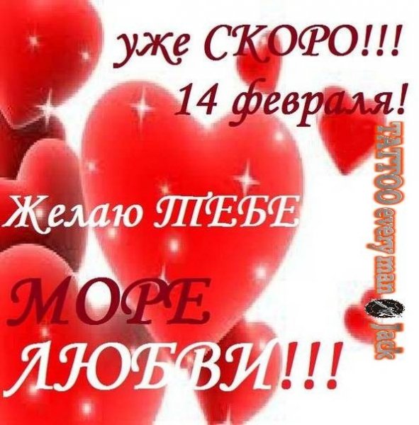 предпоздравление всем))))