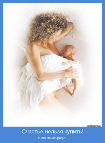 novye-iyulskie-motivatory-28