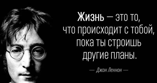 Дж.Леннон