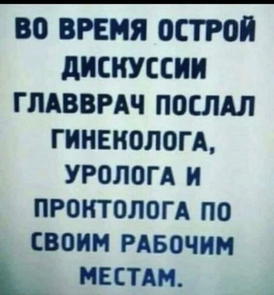 Прикол 2