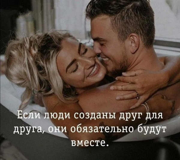 Любовь