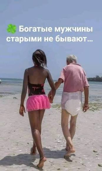 picture_399730009