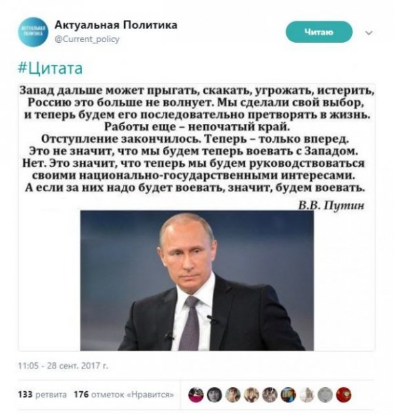 Одобряю