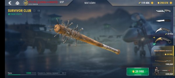 Забрал БИТУ, с хеллуина, 2022 года, Modern Strike Online