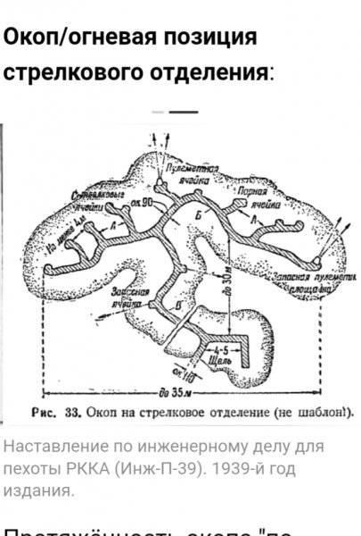 Инж.инстр.