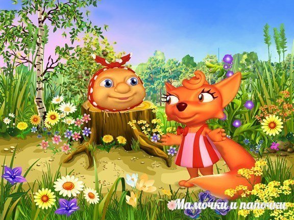 колобок