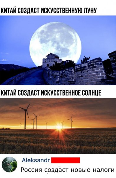smeshnye-kommentarii-iz-socialnyh-setej-25