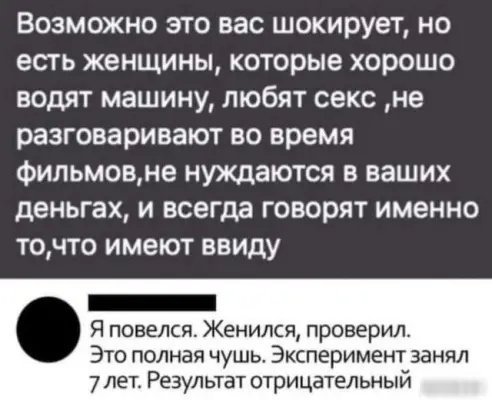 Проверено)))