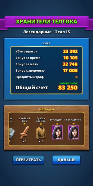 Empires &amp; puzzles 108124