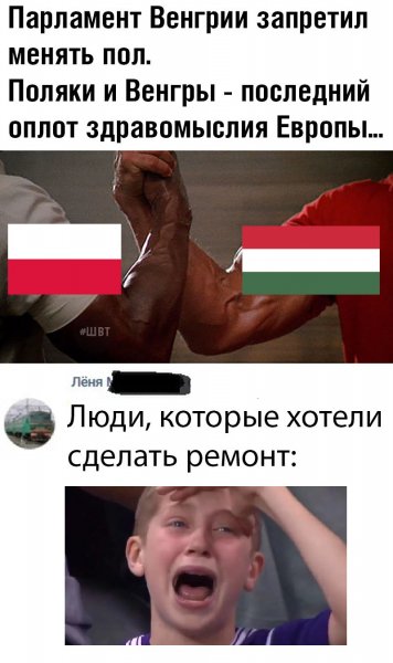По это лава