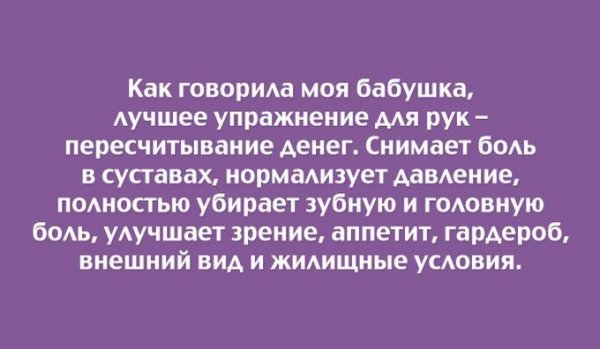 Иронично
