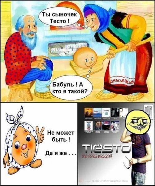 Н.Неожиданность