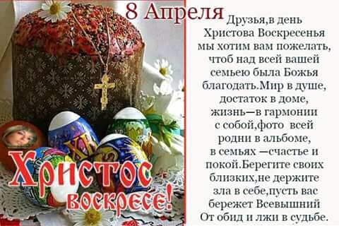 FB IMG 15231780318326821
