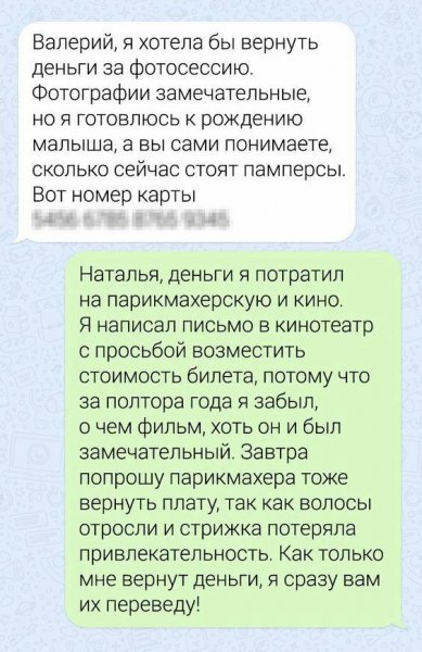 Podborka-prikolnyh-kartinok-i-memov-dlja-horoshego-dnja-13