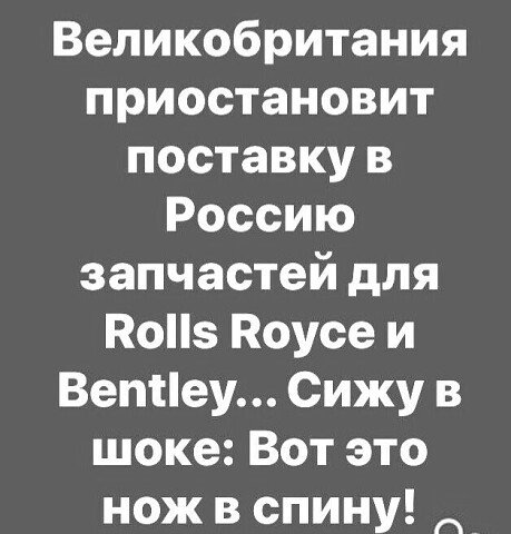 Просто шок