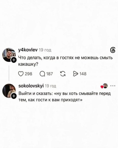 Лайфхак )