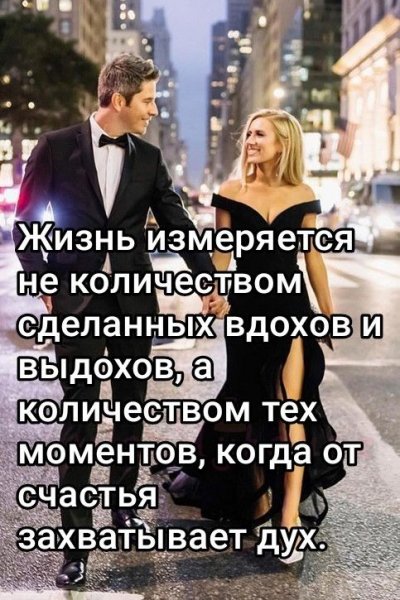 Любовь
