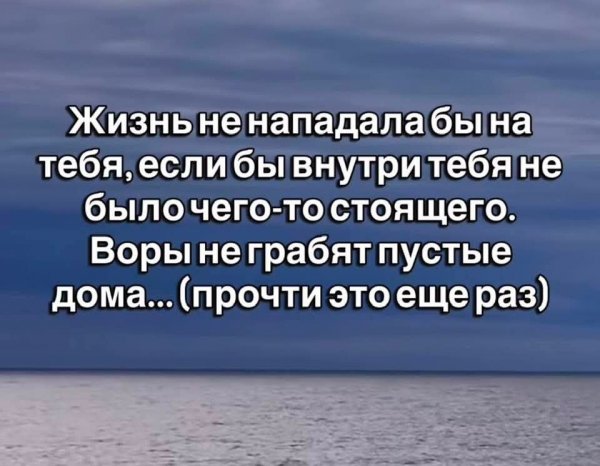 Воры не грабят пустые дома
