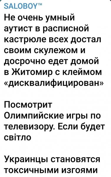 IMG 20260213 075616