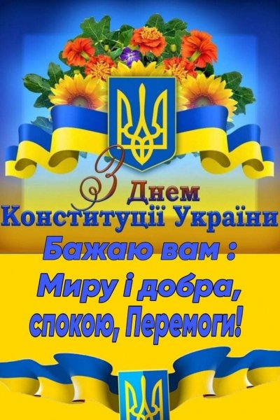 Изображение viber 2023-06-28 10-36-27-704