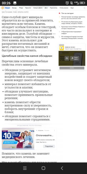 Screenshot 20240413-002637