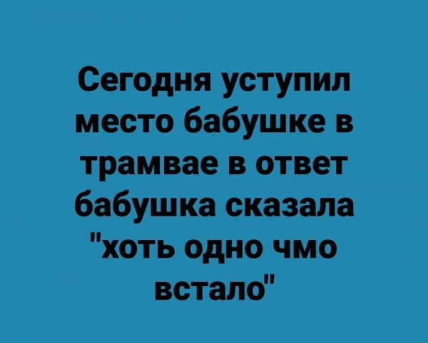 o