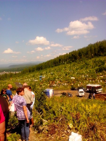 Междуреченск