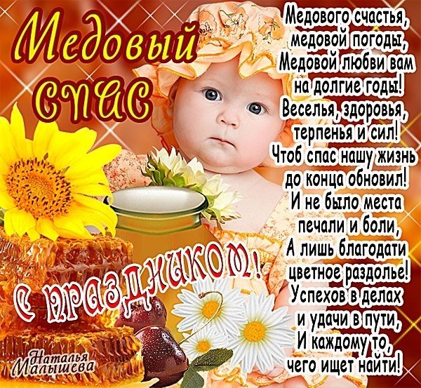 IMG 20180814 200335